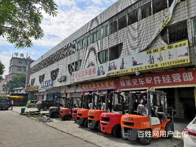 叉车批发  叉车回收 叉车出租 叉车配件 叉车维修 - 图片 10