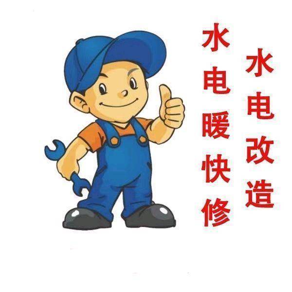 全市水电安装电路检测跳闸断丝消防改造上门服务