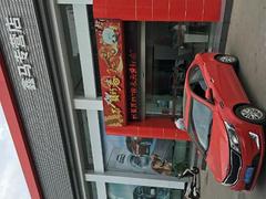 起亚K2 2011款 1.6L 自动 [第一车网认