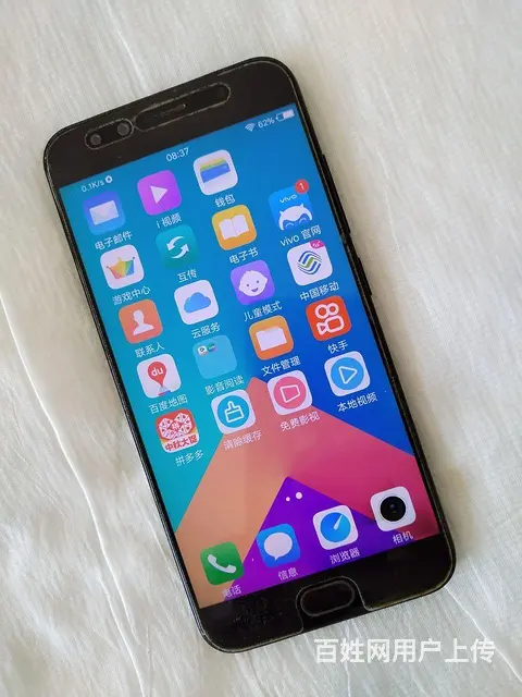 Vivo x9i手机自用机 - 图片 1