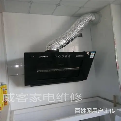 乌鲁木齐油烟机清洗全市上门维修 - 图片 2