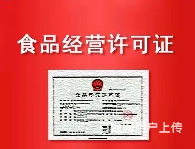 苏州营业执照变更怎么办 - 图片 2