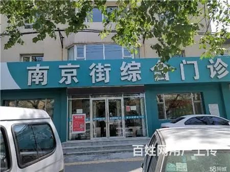 生意转让船营区南京街大型综合门诊医院出兑 - 图片