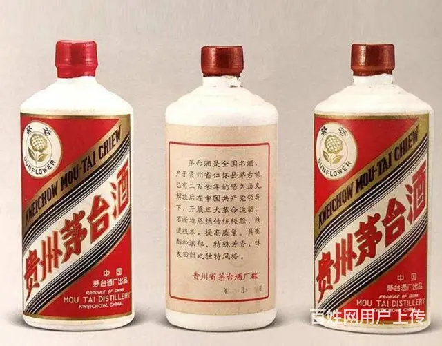 阜康回收茅台酒-上门茅台酒回收-高价回收茅台烟酒 - 图片 1