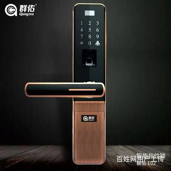 开锁换锁安装销售指纹锁，24小时为您服务 - 图片 1