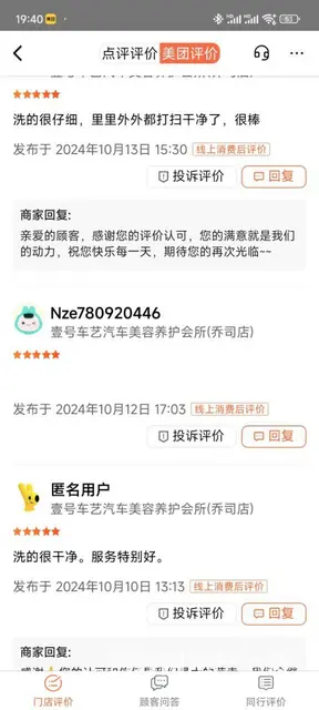 ，稳赚无忧，即接即赚 - 图片 6