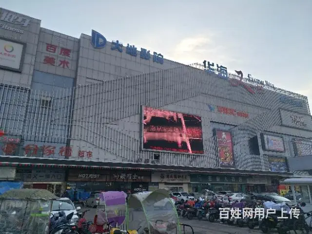 都市时讯免费推荐华海3C商城一楼品牌铁板饭 饭店转 - 图片 2