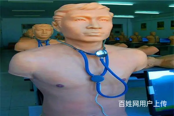 山东莱芜卫校2024招生简章。 - 图片 3
