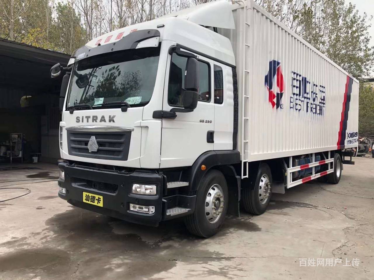 出售280马力汕德卡厢式货车前四后四国五德国曼动力