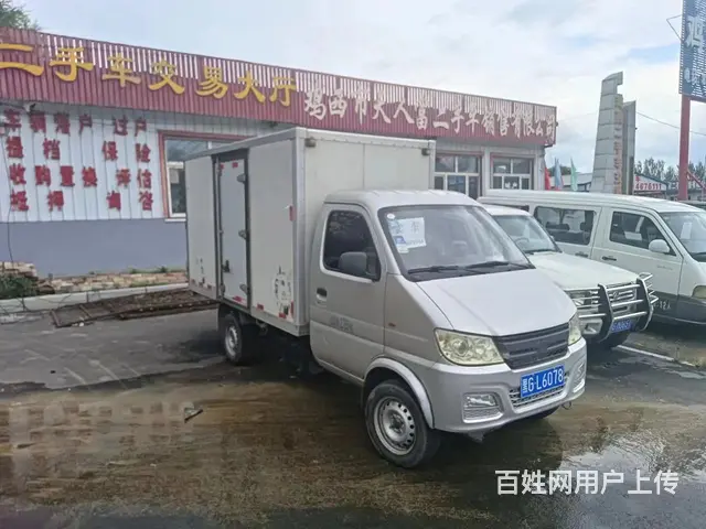 长安 其他 厢式货车 国5 - 图片
