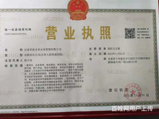 汇算清缴 - 图片