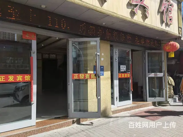 7547(七P）个人城东区互助路小商品附近特色酒店转让 - 图片 8