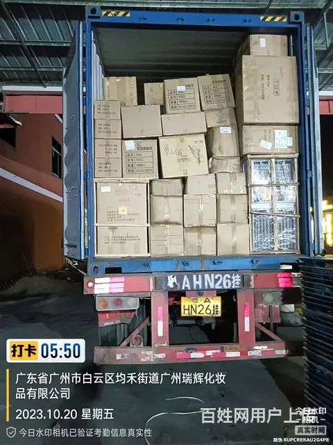 广东内地进出口到香港物流 - 图片 6