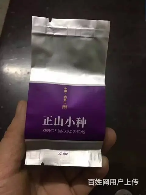 自产正宗茶叶价格公道物价廉美货到满意在付款 - 图片 5