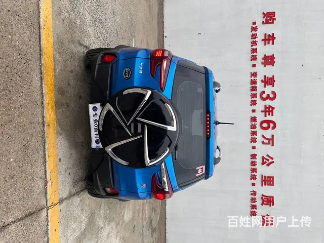 比亚迪 元 2017款 1.5 双离合 盖世升级版 酷炫时尚 - 图片 8