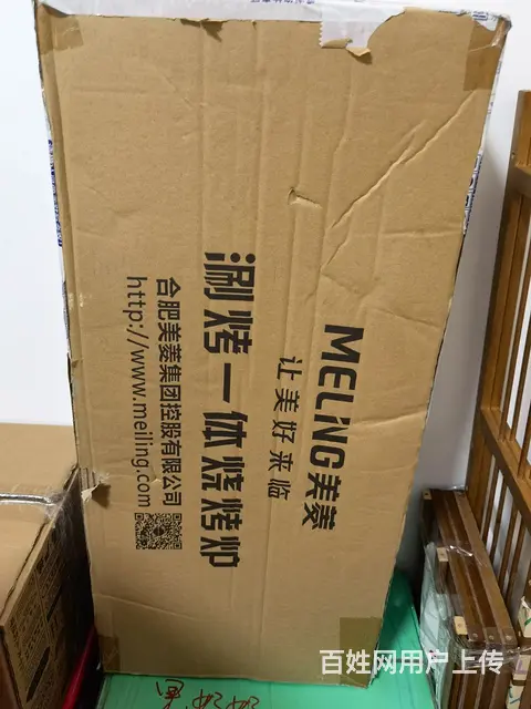 转全新未开封美菱（MeiLing） 涮烤一体两用锅 - 图片 4