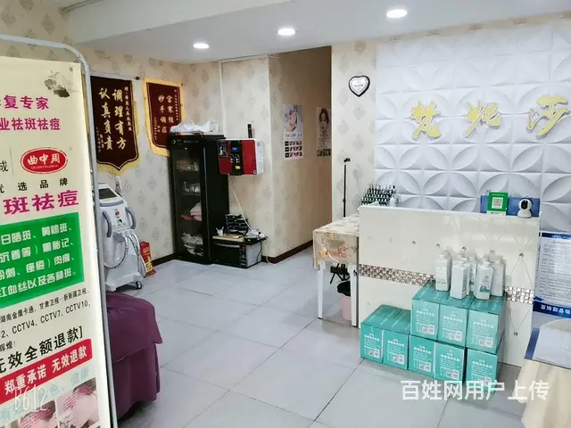 急转小区门口多年美容养生馆低价转让 - 图片 6