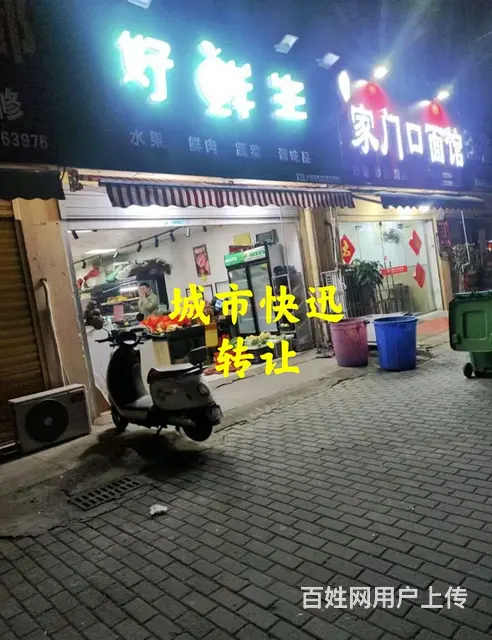 【城市快迅】淮上区桂花园北区西门沿街商铺转让 - 图片 1