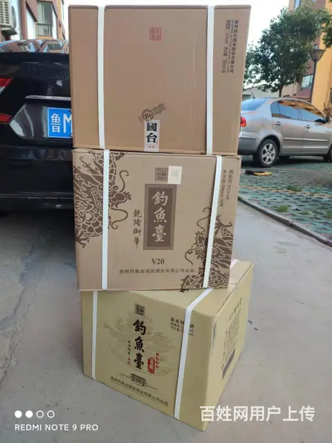 阳信回收烟酒电话回收烟酒 - 图片 1