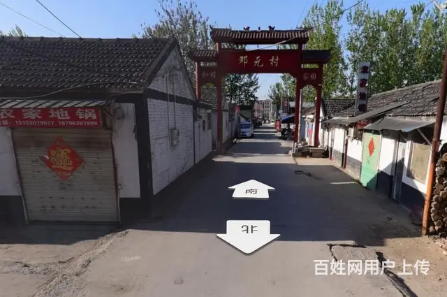 邓园新村 普通住宅1厅 精装修 - 图片 10