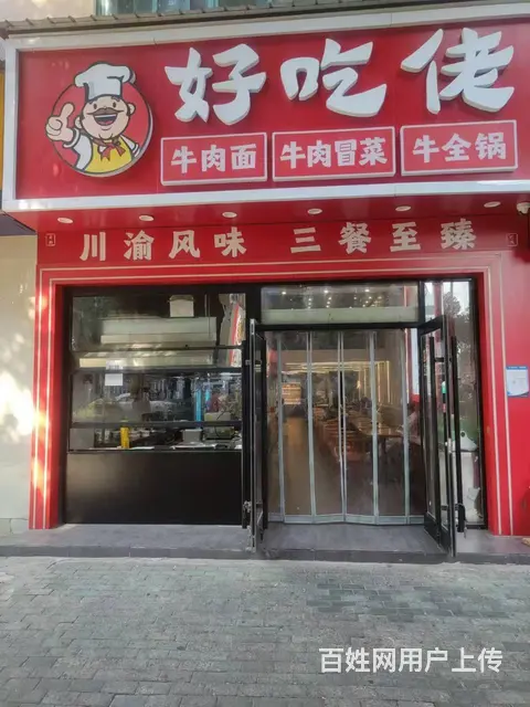 转让洪山光谷广场商业街店铺 - 图片 1
