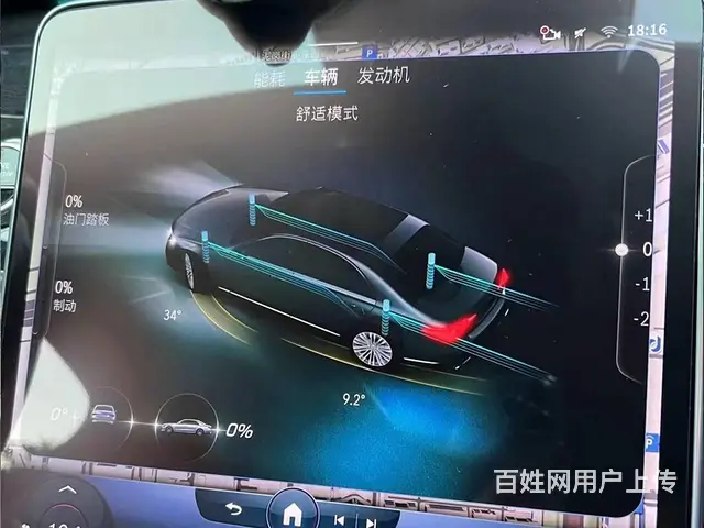 广州白云23款奔驰S450L改装升级后轮主动转向 - 图片 2