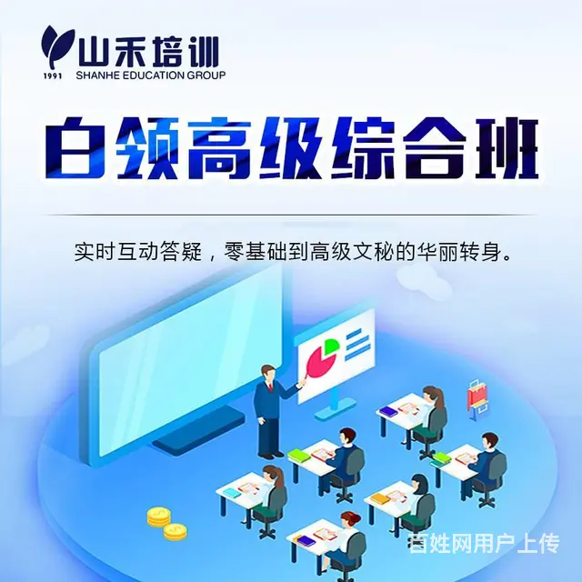 华益大厦三楼办公就业班平面设计室内设计 课程 - 图片 2