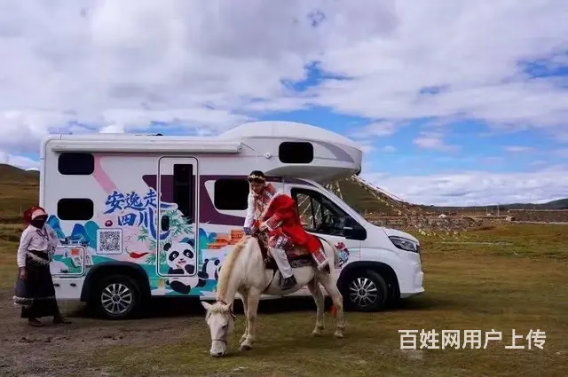 成都房车自驾游，定制房车旅行， 大通房车出租 - 图片 7