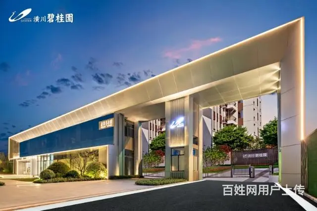 信阳潢川建业城黄国府华英壹號院潢川碧桂园三房 - 图片 1