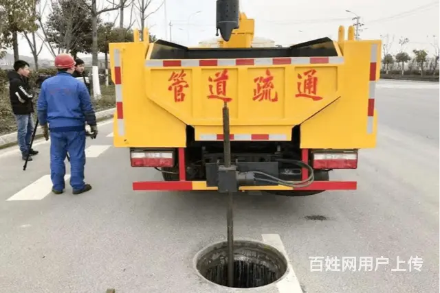 娄底通下水道专业团队快速上门 - 图片 1