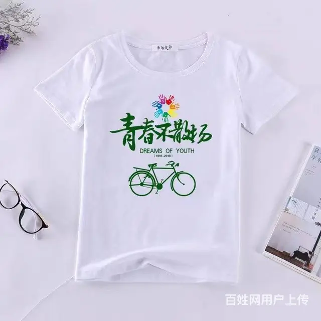 哈尔滨出租定制大鼓小鼓三句半道具秧歌服帆布包文化衫 - 图片 5
