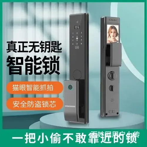 北石槽开车锁.北石槽技术开锁 - 图片