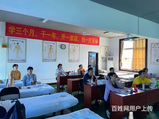 合肥推拿培训哪家强 - 图片 1