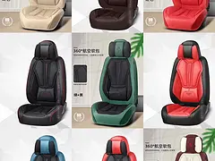 四季座垫，360全包皮座垫，真皮座套，手缝方向盘套