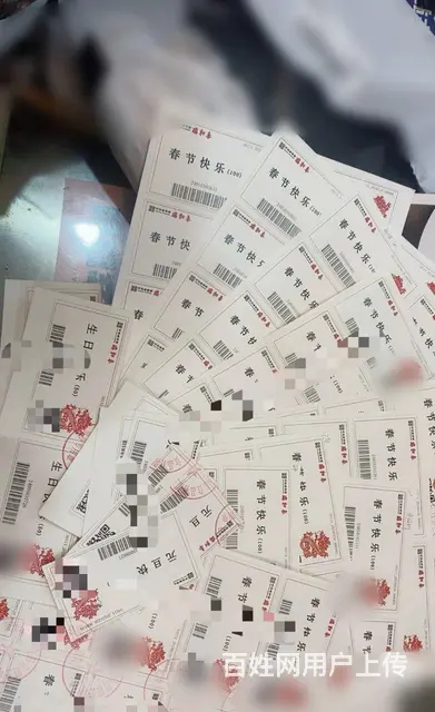 常州哪里回收大润发卡？京东卡瑞和泰卡爱心商务卡瑞祥 - 图片 6