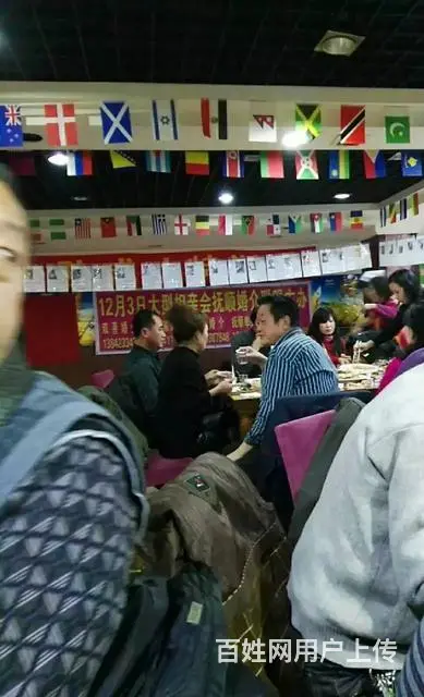抚顺市益万家家政婚介 - 图片 7