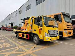 国六一拖二清障车 福田清障车 清障车厂家报价 包送