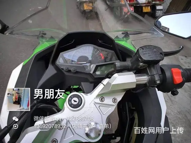 出售2017年小忍者高低，带合格证，链条250cc - 图片 9
