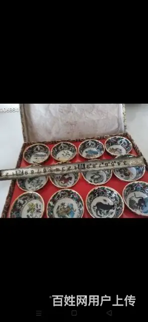民国时期十二属相彩色杯 - 图片 3