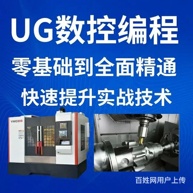 厦门模具设计师培训机构厦门cad机械制图培训班机构 - 图片 1