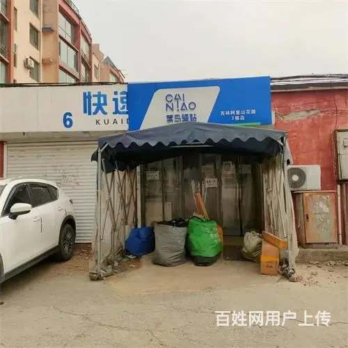 （发件多）阿里山花园菜鸟驿站快递出兑 - 图片 1