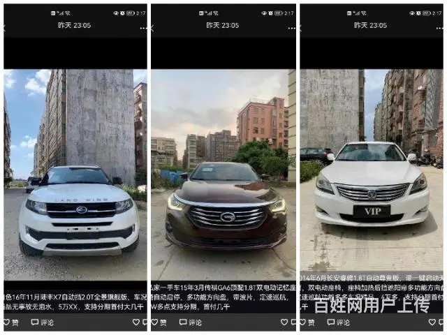 好消息无驾驶证也可以做按揭 - 图片 6
