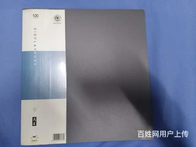 三本a4资料册100页文件夹 - 图片 2