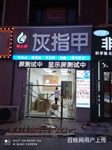 九江霓虹灯发光字室外亮化照明工程楼体亮化安装口碑好 - 图片 2