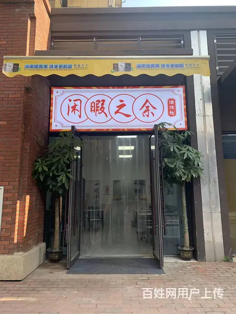 （老板本人）长沙县大型小区出入口临街精装全新餐馆转让5733 - 图片 2