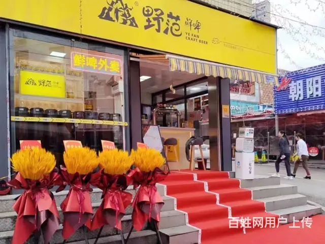（老板本人）（好消息)向阳美食街出入口旺铺转让 - 图片 1