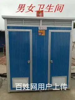 移动厕所出租、活动板房、住人集装箱、二手集装箱回收 - 图片 1