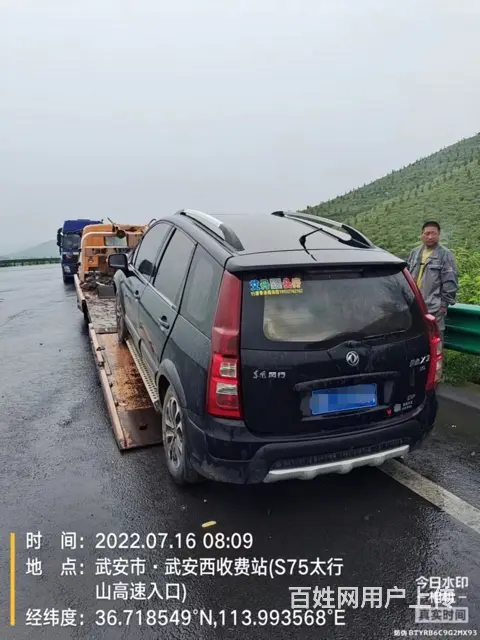 阆中 补胎,送油,高速救援 ►  阆中拖车搭电换 - 图片 2