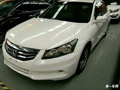 [洛阳]本田雅阁 2.0L 自动 SE 2012款