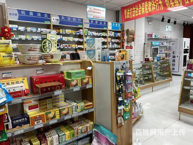 铁西区十马路大门脸药店出兑 - 图片 5